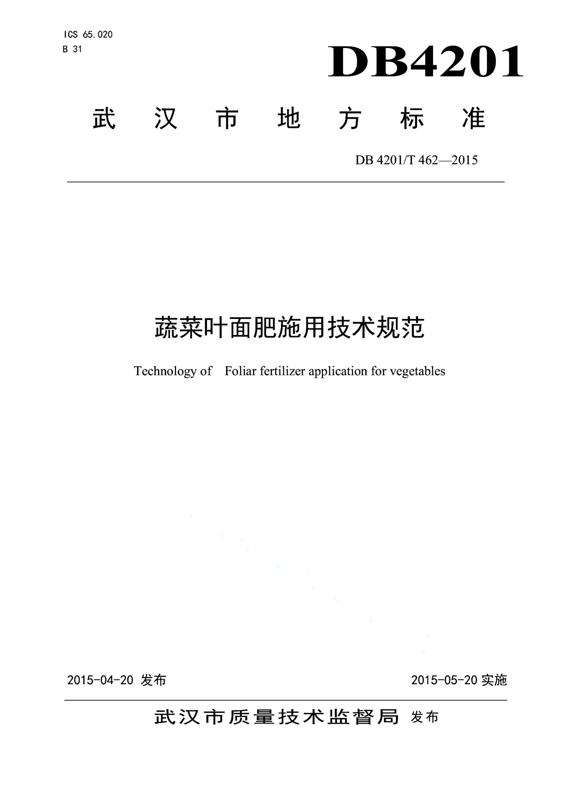 资源详情图